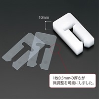 サッシスペ-サ-(20枚簡易溶着4個27x10x50mm_選択画像03