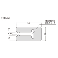 サッシスペ-サ-(20枚簡易溶着4個27x10x50mm_選択画像04