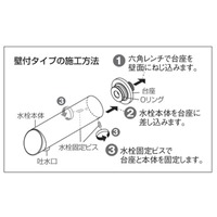 PJ 1/2in センサー式水栓(ショート)_選択画像02