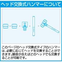 780g/φ48x300mmソフトハンマー_選択画像02