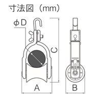 136x 53x226mm 吊 車( 85mm以下用)_選択画像04