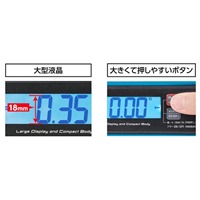 220mm充電デジタルアルミレベル磁石付防水_選択画像03