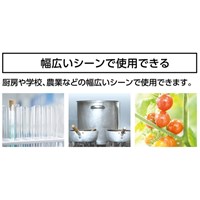 312mm 棒状温度計(フッ素コ-ト)-20～105度_選択画像03