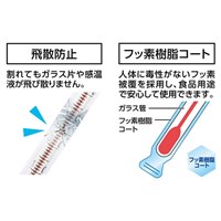 312mm 棒状温度計(フッ素コ-ト)0～200度_選択画像02
