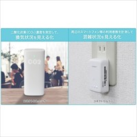 CO2･温度･湿度データロガー(無線式)_選択画像02