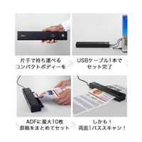 モバイルスキャナー_選択画像02