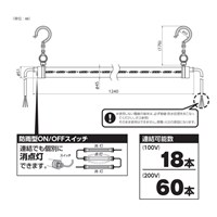 AC100V･200V/23W 作業灯/LED(連結型)_選択画像03