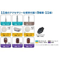 AC100V/5000-22000rpmハンドグラインダ-SET_選択画像02