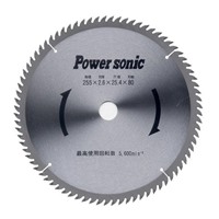 [EA851YZ-1A用]チップソー替刃