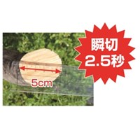 DC18V チェーンソー(小型/充電式)_選択画像03