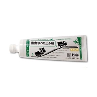 1.0kg強力滑り止め塗料(イエロー/不燃性)