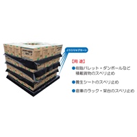 1.1x 10m/0.2mm 滑り止めシート(両面)_選択画像03