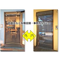 1000x2500mm 防炎メッシュカーテン_選択画像02