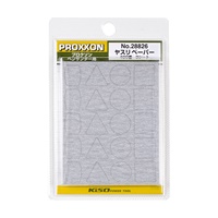 #400サンドペーパーセット_選択画像02