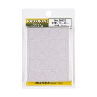 #180サンドペーパーセット_選択画像02