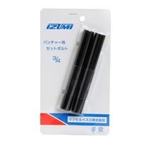 3/4in セットボルト(2本)_選択画像02