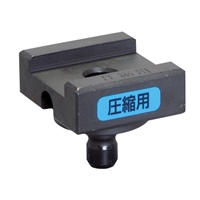 [EA539P-11用] 圧縮コマ(六角用)_選択画像02