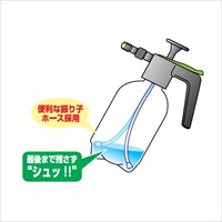 1.0L ハンドスプレー_選択画像02
