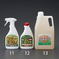 500ml コケ取り剤スプレー(希釈タイプ)_選択画像02