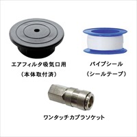 100V/2200WミニエアコンプレッサOILレス5L_選択画像03