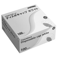 [白] クリーンキャップ(100枚)_選択画像02