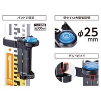 66x35x94mm レベル(測量ポ-ル･ピンポ-ル用)_選択画像04