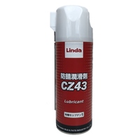 420ml 浸透防錆・潤滑剤(水置換性/20本)_選択画像02