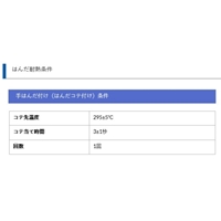 φ 6.1mm 表示灯LEDブラケット(赤)_選択画像02