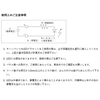 φ 6.1mm 表示灯LEDブラケット(赤)_選択画像03