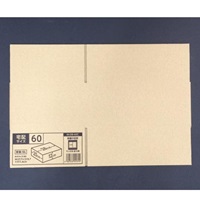 280x200x120mm ダンボール(シングル/20枚)_選択画像03