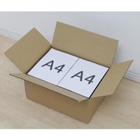 450x330x220mm/A3ダンボール(シングル10枚)_選択画像03