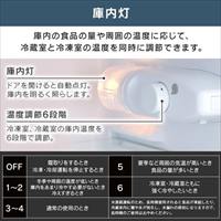 AC100V/58W( 90L) 冷蔵庫_選択画像02