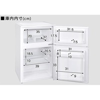 AC100V/58W( 90L) 冷蔵庫_選択画像04