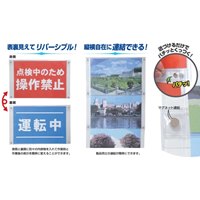 345x220mm/A4マグネットソフトケース(両面)_選択画像04