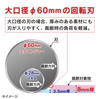 [旧EA762EB-21～-24用]替刃(筋押し)_選択画像02