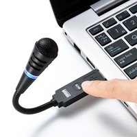 196mm USBマイクロホン(単一指向性/LED付)_選択画像02