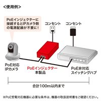 ＰоＥインジェクター(IEEE8023af/at対応)_選択画像03