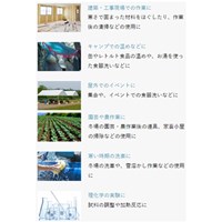 季節品)AC100/1000W投込みヒーター(3本足)_選択画像03