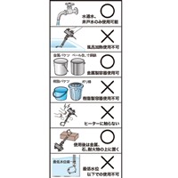 季節品)AC100/1000W投込ヒーター温調/timer_選択画像03