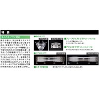 ドアクローザ(パラレル型シルバー)45kg以下_選択画像03