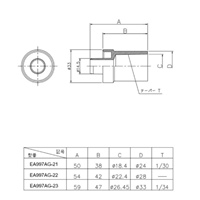 13A用 VP管ジョイント(断熱ドレンホース用)_選択画像03