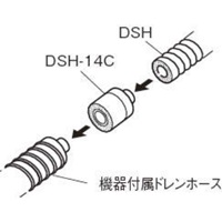φ30x44機器接続カフス(断熱ドレンホ-ス用)_選択画像02