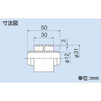 φ31x50延長ジョイント(断熱ドレンホ-ス用)_選択画像03