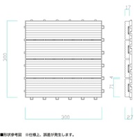 300x300x27mm 連結マット(木目)_選択画像04