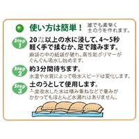 420x300mm 吸水土のう(30枚)_選択画像02