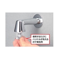 衛生水栓(ショート)_選択画像03
