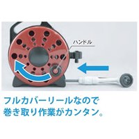 7/11mmx15m 散水ホースリール_選択画像04