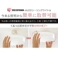 φ200x59mm シーリングライト(コンパクト)_選択画像02