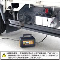AC100V 自動充電器_選択画像04