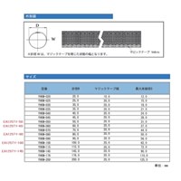 50mmx10m保護チューブ(油圧ホース用/後入れ_選択画像04